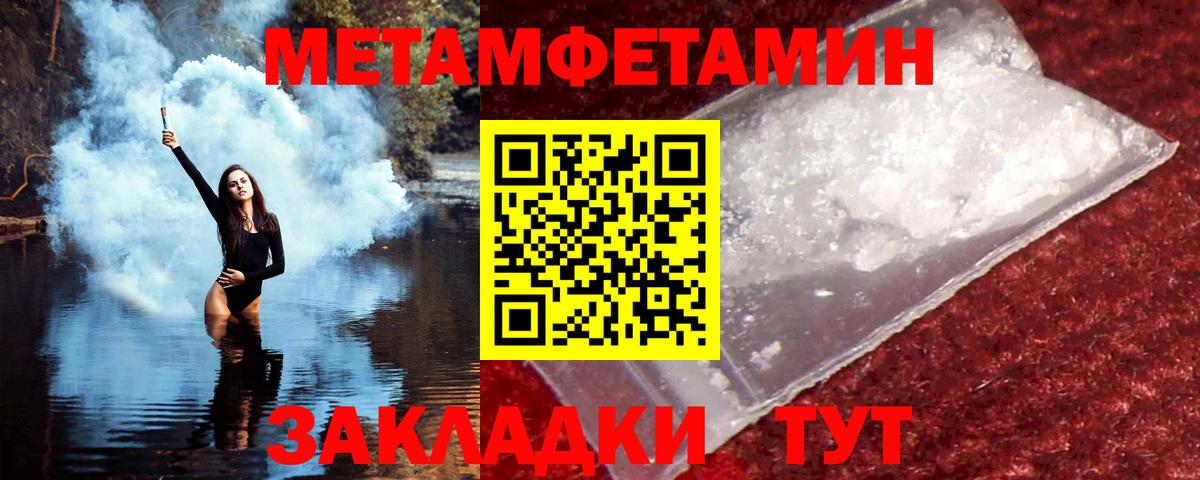 АМФ Premium Алатырь