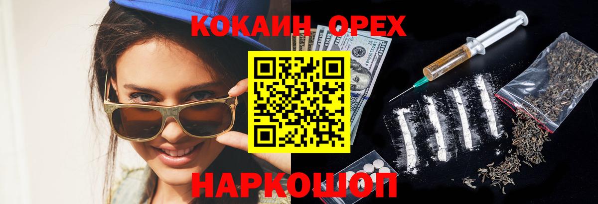 Кокаин Эквадор Алатырь