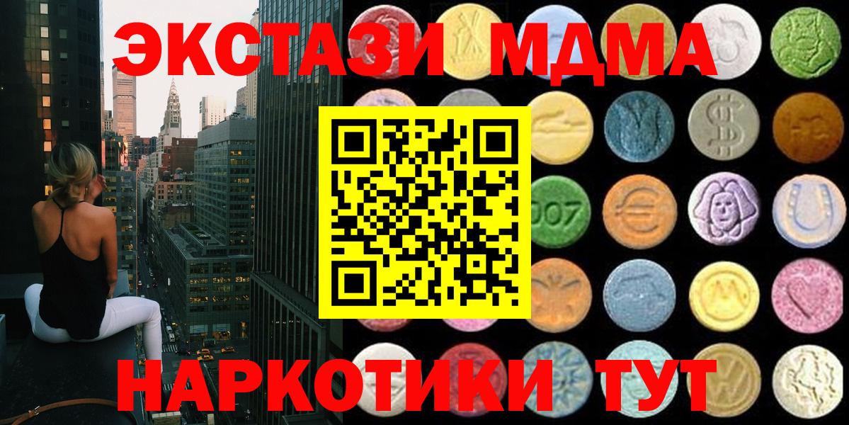 Экстази 250 мг  Экстази  Алатырь  Вход с VPN  Экстази 300 mg 