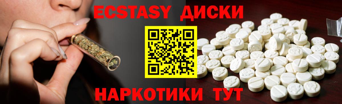ЭКСТАЗИ mix Алатырь