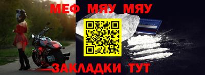 метамфетамин Пугачёв