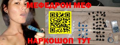 метамфетамин Пугачёв