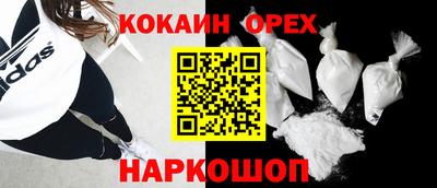 метамфетамин Пугачёв