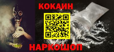 гидра Пушкино