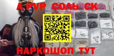 гидра Пушкино