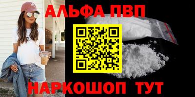 гидра Пушкино