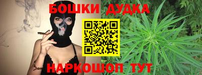 гидра Пушкино
