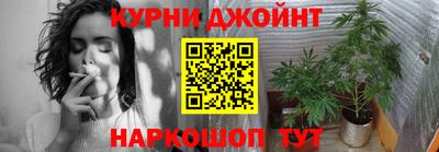 метамфетамин Пугачёв