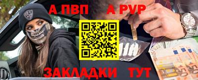 гидра Пушкино