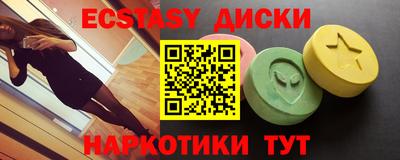 гидра Пушкино