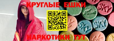 метамфетамин Пугачёв
