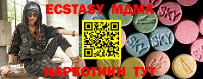 метамфетамин Пугачёв