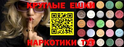 гидра Пушкино