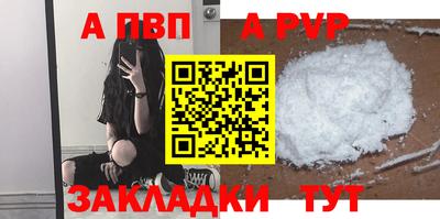 дживик Пыть-Ях