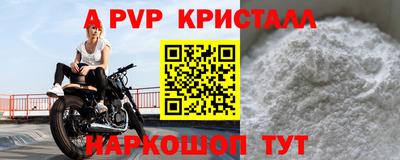 метамфетамин Пугачёв