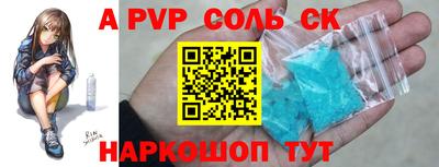 гидра Пушкино