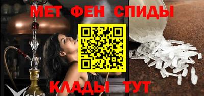 метамфетамин Пугачёв