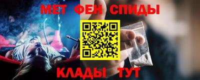метамфетамин Пугачёв