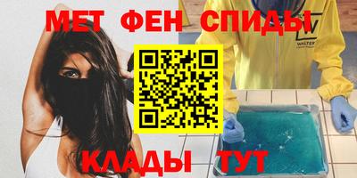 дживик Пыть-Ях