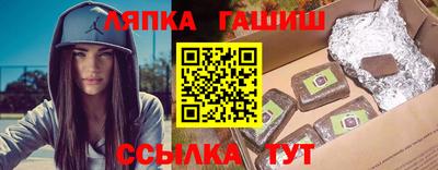 гидра Пушкино