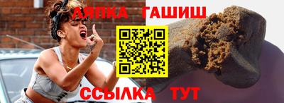 метамфетамин Пугачёв