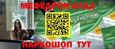гидра Пушкино
