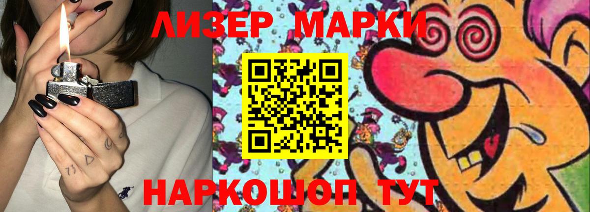 Алатырь  Лсд 25 экстази кислота  Вход с VPN 